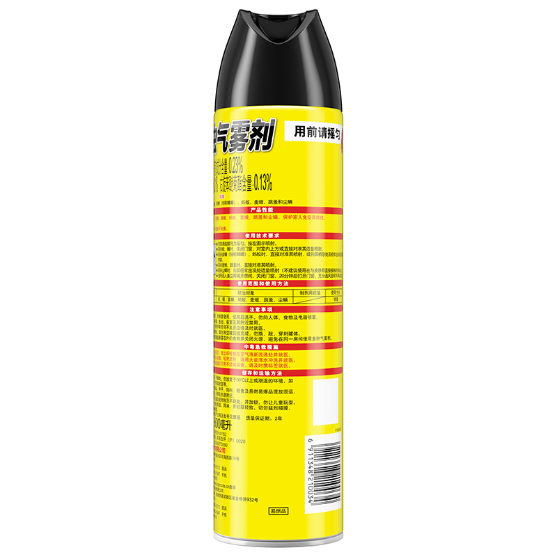 全无敌 杀虫气雾剂 柠檬香型 600ml 灭蟑 杀蟑 杀飞虫 灭虫剂 除虫剂 杀虫水 杀虫剂[新老包装随机发货]