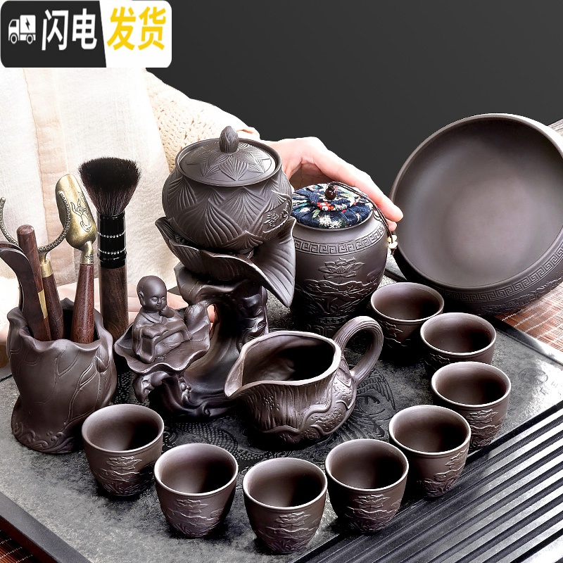 三维工匠懒人自动茶具套装家用办公室功夫茶壶茶杯紫砂泡茶器石磨旋转出水 浮雕福禄寿+福禄寿单茶叶罐高清大图