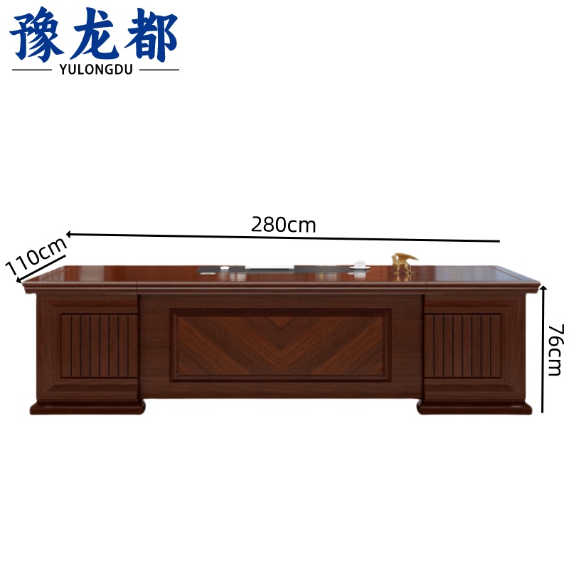 豫龙都 办公桌2.8米张