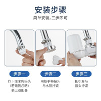 格力(GREE)水龙头净水器家用水龙头过滤器 厨房自来水过滤器超滤净水机 一机一芯 GLUFM-90-A