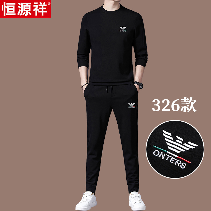 恒源祥春秋季高端桑蚕丝男士休闲运动服套装男装潮流秋装男装一套 326款上衣+裤子二件套 180/XXL适合体重155-175斤)