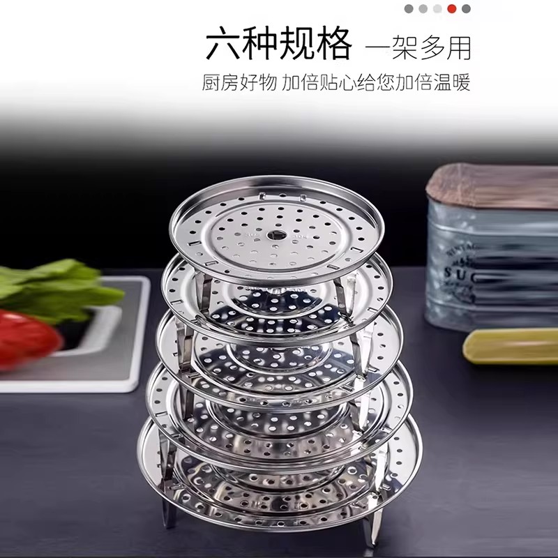 苏宁蒸格不锈钢蒸盘厨房多功能蒸屉蒸架大号隔层蒸片炒锅蒸篦2112高清大图