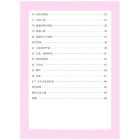 宇轩图书 阳光同学 字词训练本 三年级上册/3年级 语文 人教版 小学生生字练习册作业本教材同步课堂认字识字复习资料书