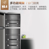 Haier/海尔消毒柜200升 ZTD200-F 大容量立式 家用 商用 双门双温 高温消毒 消毒碗柜 二星级消毒标准