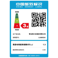【送装同步】Haier/海尔 LU65C61全面屏4K超高清K解码2+16G大内存 LED智能网络液晶平板电视机65英寸