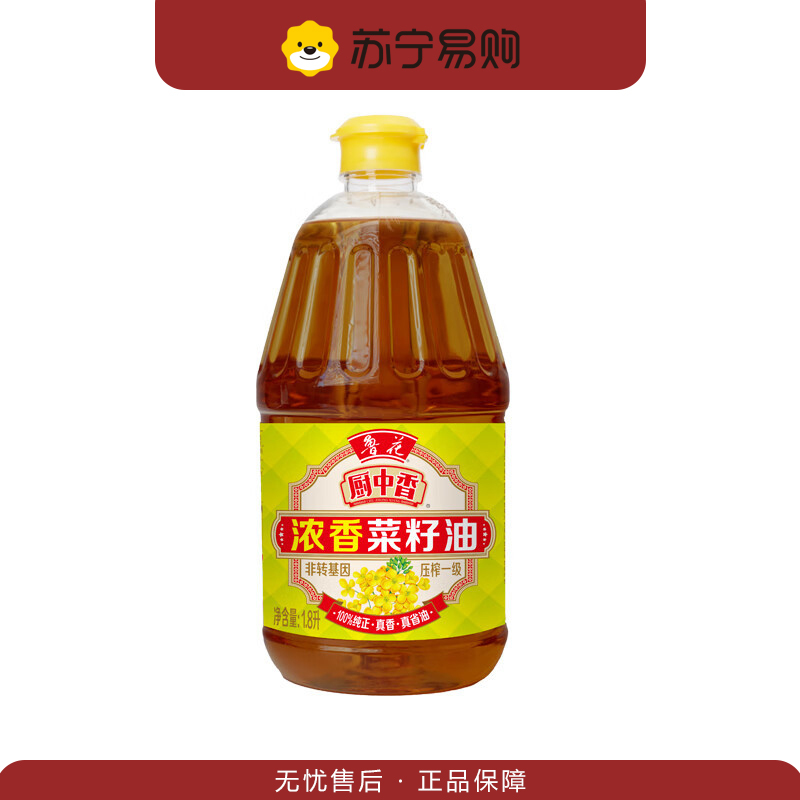 鲁花厨中香浓香菜籽油 1.8L