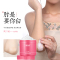 黛诗涵玉肤通透按摩膏手指关节手肘膝盖去黑皮去暗沉