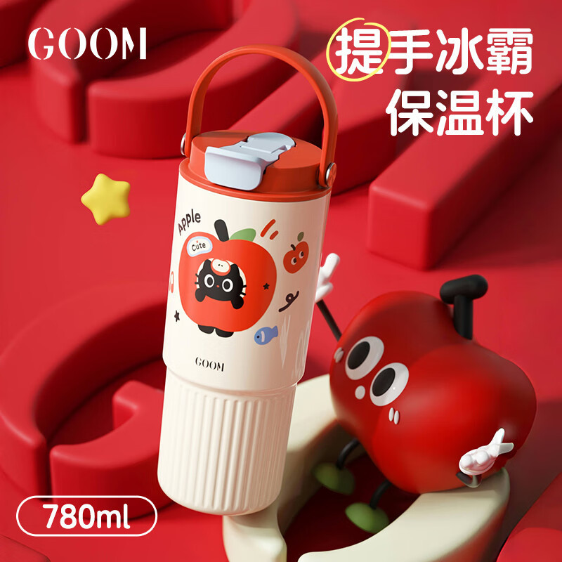 格沫GOOM冰霸保温杯女吸管双饮水杯大容量780ml GM-25AW-B6高清大图