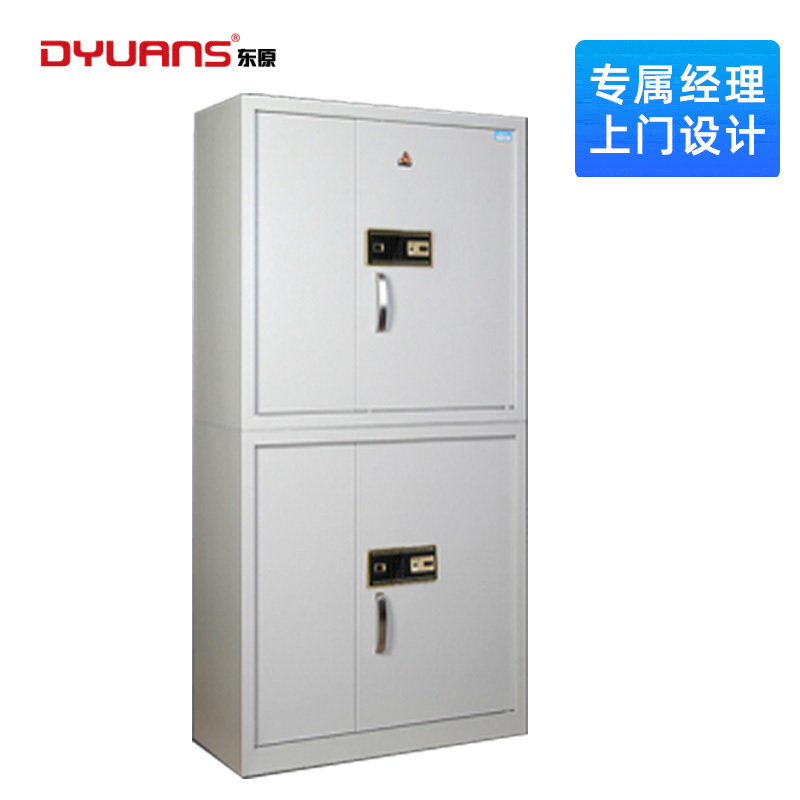 DYUANS东原钢柜保密柜DYG07