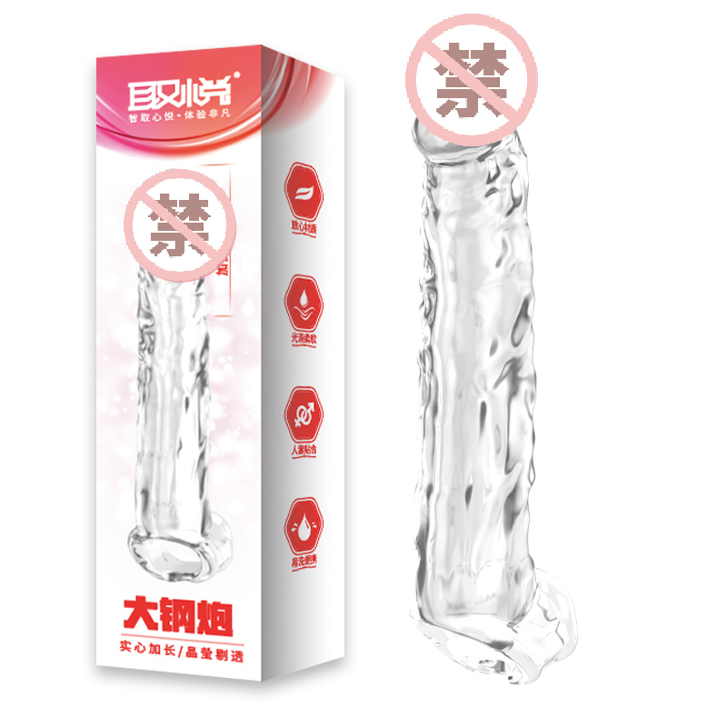 凡让加大加粗加长狼牙套棒物理增大增粗增长阴茎套锁精环取悦阳具套成人用品夫妻房事情趣道具异形螺纹大颗粒大钢炮非震动延时套环高清大图