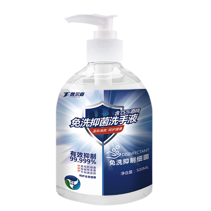 逸尔嘉医用75°酒精免洗抑菌消毒洗手液500ML