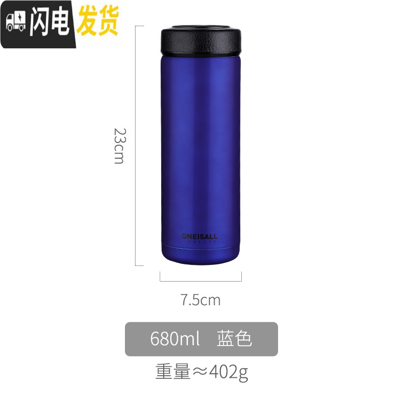 三维工匠304不锈钢大肚水杯保温杯男士便携商务泡茶杯带过滤网杯子 蓝色长款680高清大图