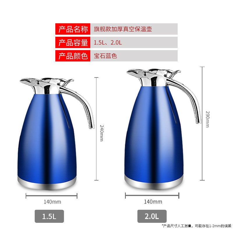 精品不锈钢保温壶家用大容量保温瓶真空壶热水瓶暖瓶暖壶热水壶 2.0L普通双层凉水壶-经典银-3H
