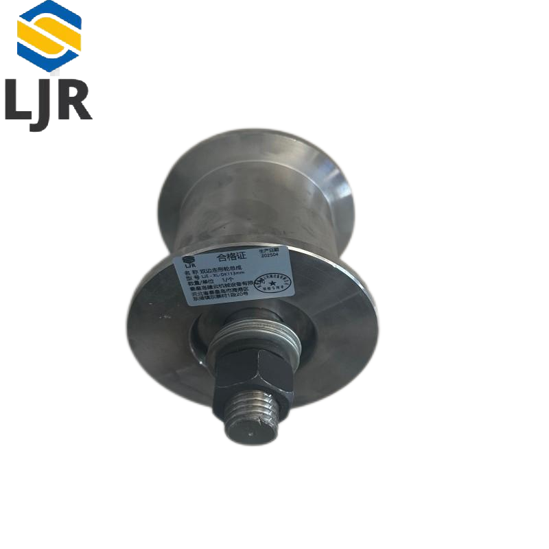 利冀尔 双边走形轮总成 LJE - XL-DK113mm 个高清大图