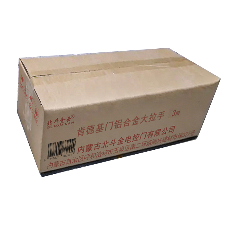 北斗金云 肯德基门铝合金大拉手 3m 副高清大图