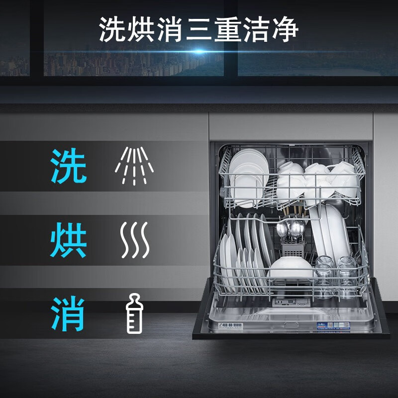 西门子(SIEMENS)IQ500洗碗机嵌入式10套全自动刷碗机高温消毒除菌热交换烘干LED触控SC454B08AC高清大图