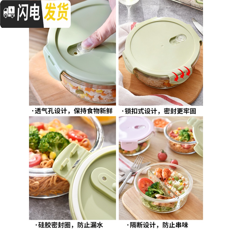 三维工匠耐热玻璃饭盒大容量保鲜盒密封碗便当盒套装长方形微波炉加热饭盒 紫长1520+1520高清大图