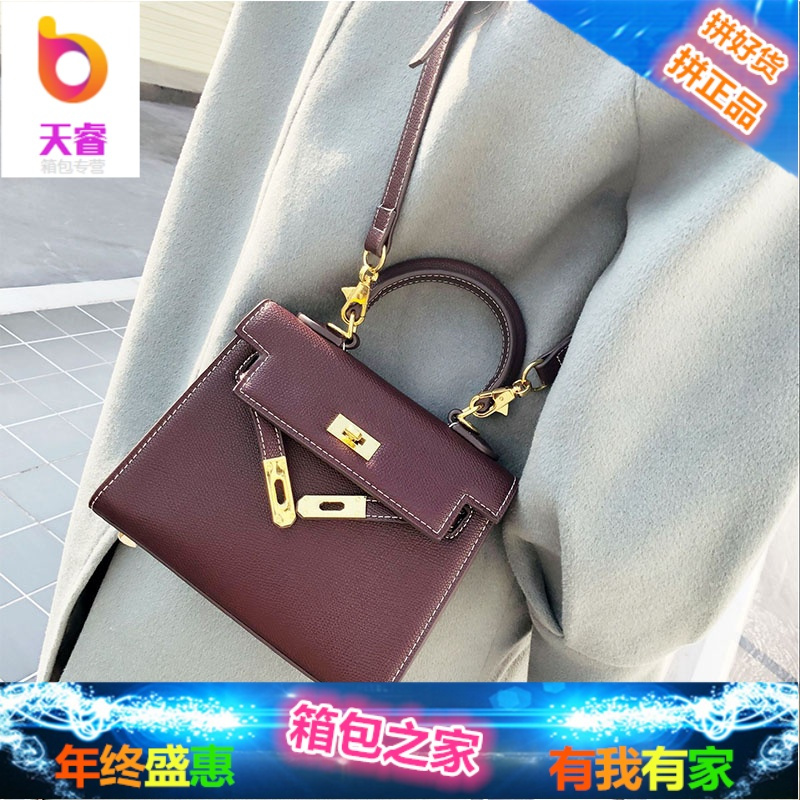 包包女掌纹凯莉包2018秋冬新款铂金包单肩斜挎包女锁扣手提小包包
