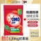 奥妙洗衣粉官方旗舰店正品批发家用持久留香整箱批除菌除螨-除菌除螨1.38kg
