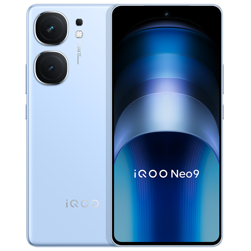 vivo iQOO Neo9 航海蓝 16GB+256GB 第二代骁龙8旗舰芯 自研电竞芯片Q1 IMX920 索尼大底主摄 5G智能手机