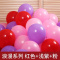 珠光[红色]约100个 150克/包 婚庆布置婚房装饰开业加厚网红气球