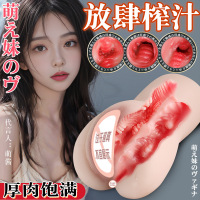 男用飞机杯自慰器倒模名器真阴臀实体充气娃娃情趣性用品