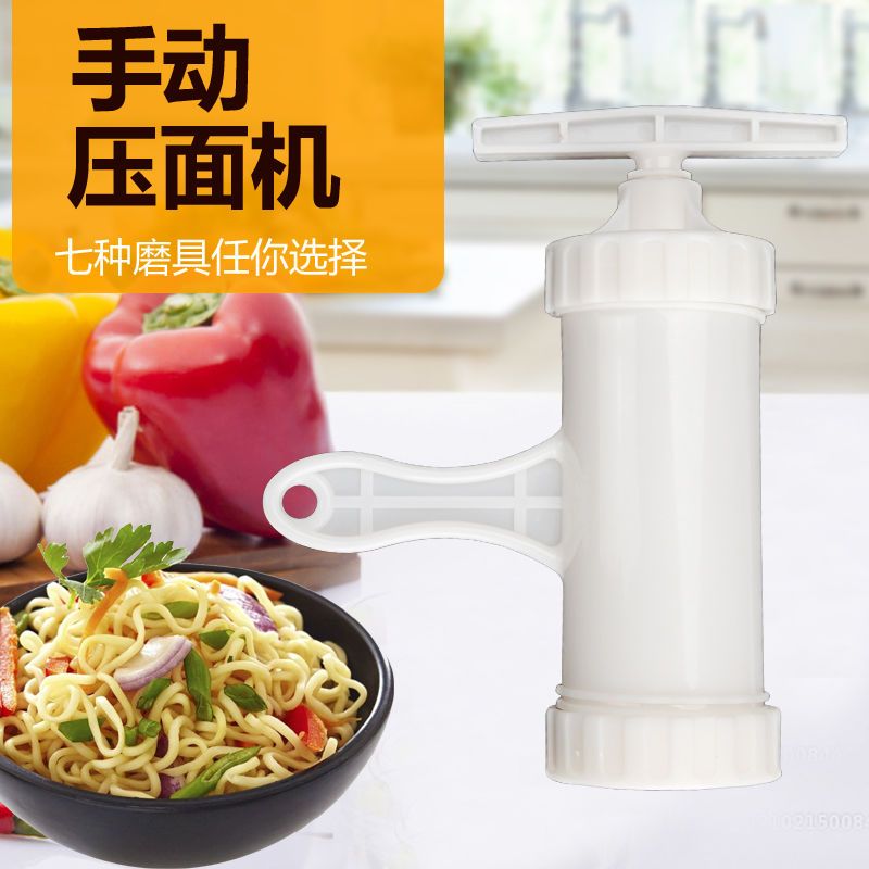 多模压面灌香肠挤面河捞机饸饹机莜面窝窝栲栳栳塑钢手动面条机|1个压面机+7个模具+2灌肠漏斗