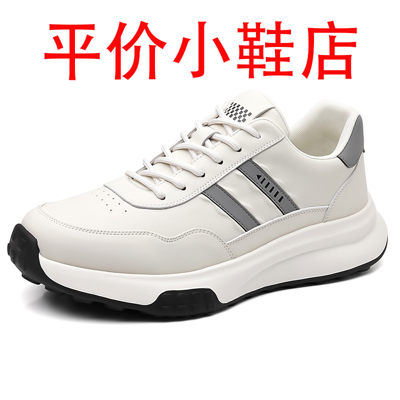 迪罗尼卡新款运动休闲鞋男士软皮男鞋秋冬保暖内增高小白鞋轻便跑步旅游鞋
