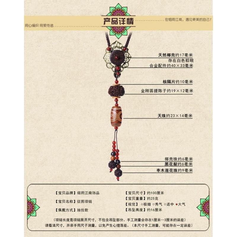 复古毛衣链长款项链胸前挂件天珠坠百搭装饰品女民族风配饰挂饰送女朋友老婆生日礼物送女朋友七夕情人节礼物