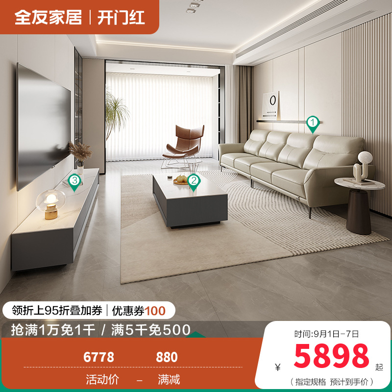 现代简约皮艺沙发茶几电视柜客厅套装102711TZ 浅卡其B丨皮沙发(左2+右2)+岩石灰B丨茶几+电视柜主柜