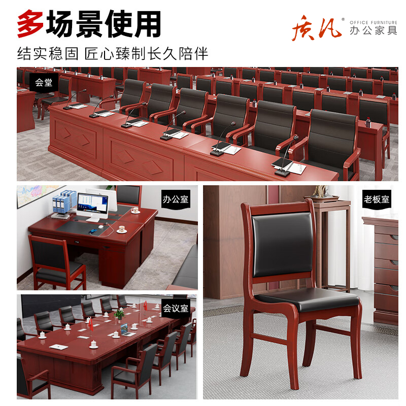 质凡 弯腿椅橡木西皮办公椅 /ZF-YQY015/46*46*90cm高清大图