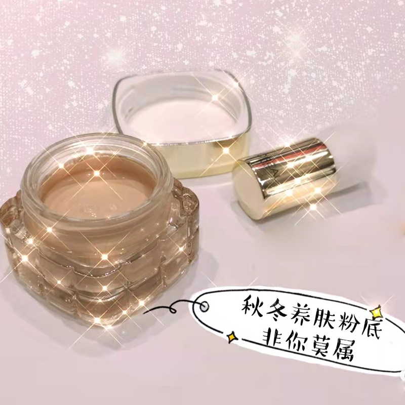 欧莱雅金致臻颜养肤粉底霜 204 35ml