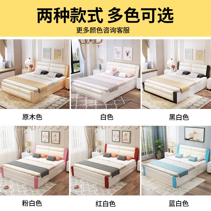 实木床双人床1.8米主卧现代简约白色欧式软包床经济型1.5米单人床图片