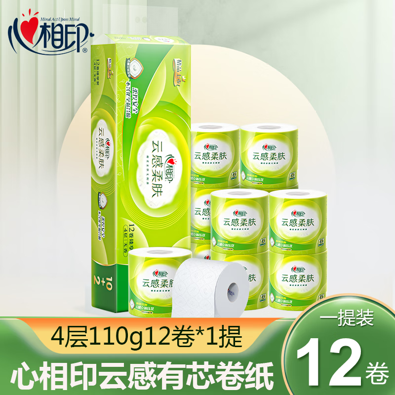心相印 云感系列110克四层立体压花卷筒卫生纸6提装 6BT5312(提装)