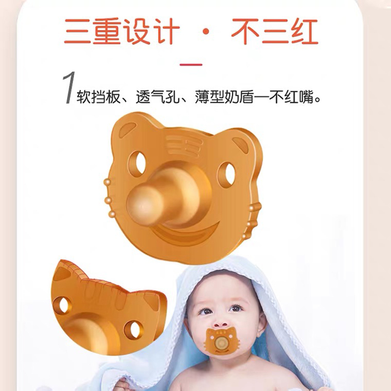 盟宝安抚奶嘴软婴儿仿真母乳实感安睡型新生宝宝硅胶安慰哄娃神器圆头