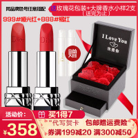 迪奥口红女士唇膏烈艳蓝金系列(999#哑光传奇红+全新888#橘红)套装礼盒 女友老婆生日礼物