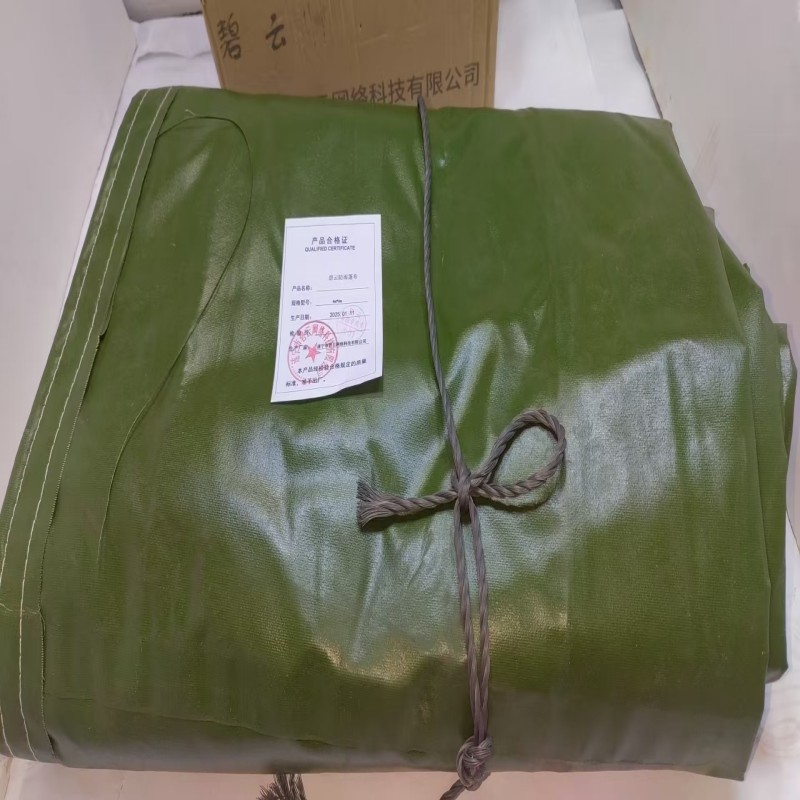 碧云防雨蓬布 4m*6m 张高清大图