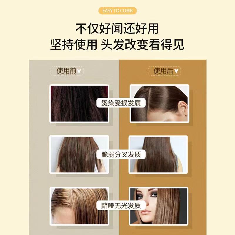 蒂花之秀护发素女干枯补水顺滑改善毛躁营养焗油修护烫染受损500ml高清大图