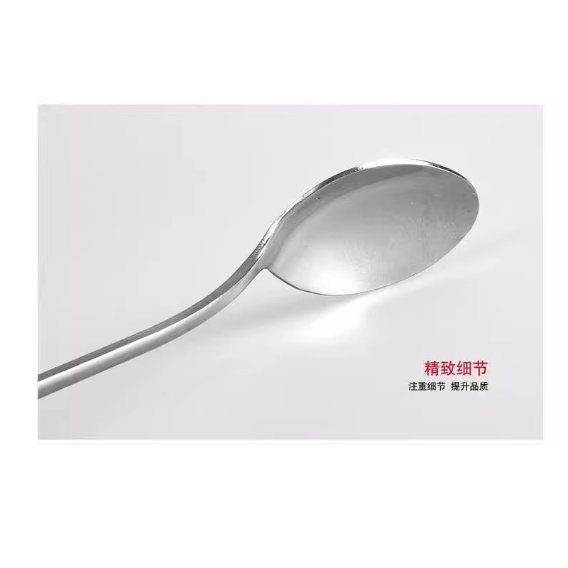 宜洁 搅拌勺冰勺长柄勺子不锈钢餐具 19cm 1支高清大图