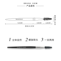 BLD贝览得睫毛刷/睫毛卷 螺旋刷睫毛刷眉刷 美妆面部工具化妆刷 单支装