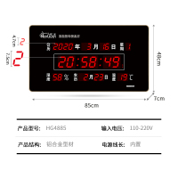 虹泰(HoTai)43英寸60x101cm 大型挂钟客厅电子钟表万年历 办公场所时钟 简约黑底挂钟钟表 DX