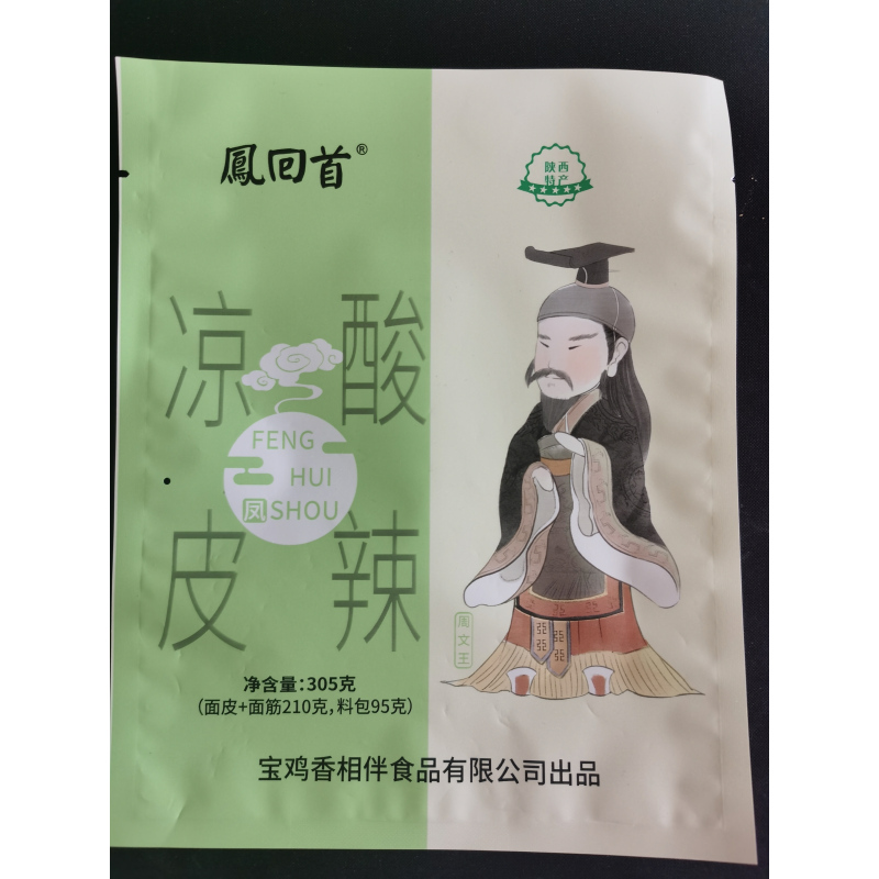 陕西凉皮宝鸡岐山擀面皮真空包装方便食品酸辣味305克*5袋