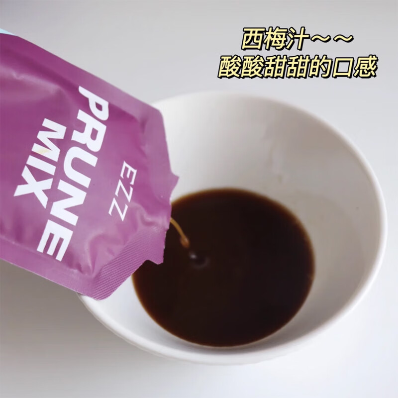 澳洲EZZ 西梅混合果蔬果汁酵素 每盒5袋
