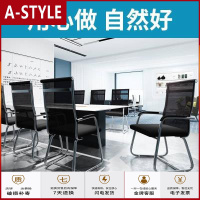 苏宁放心购办公会议电脑登子靠背椅子舒适人体网格工作桌卧室学习椅透气休息A-STYLE家具