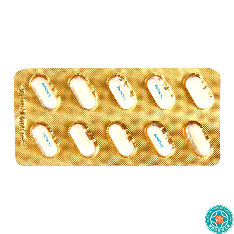 [8盒]太极复方对乙酰氨基酚片(II)10片/盒*8盒用于普通感冒引起的发热高清大图