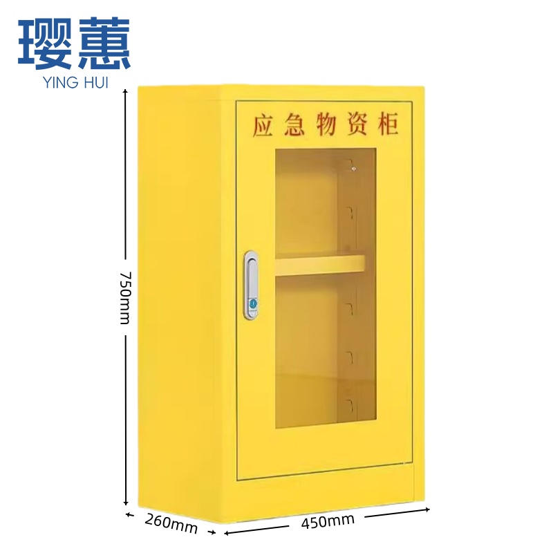 璎蕙应急物资柜高清大图
