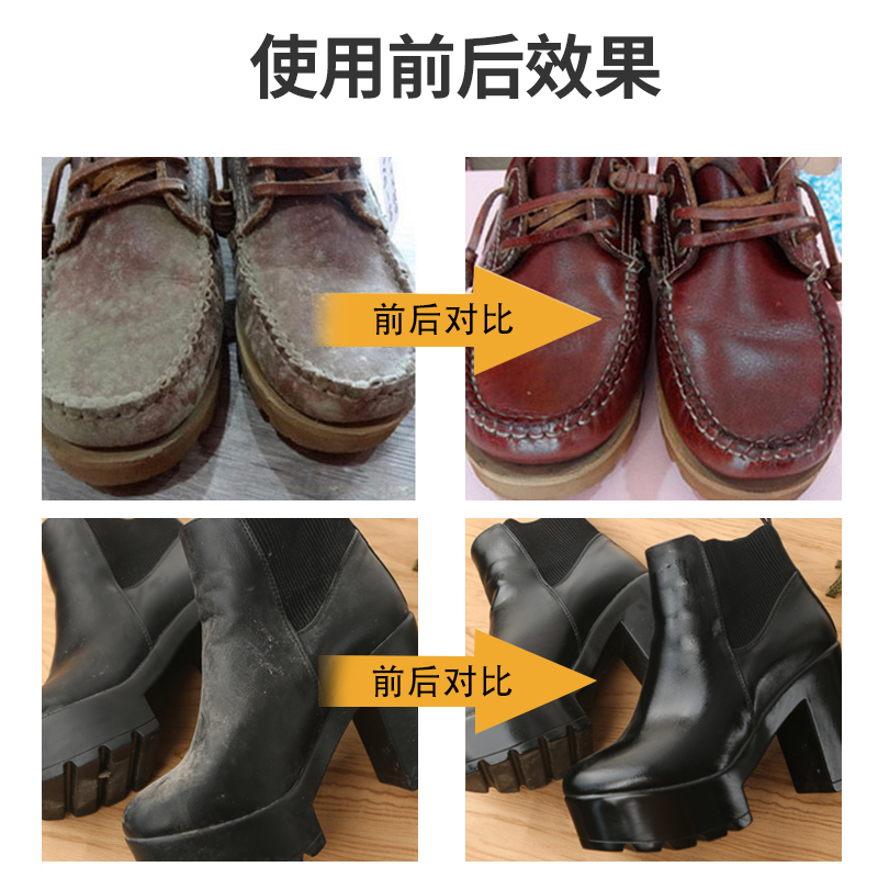 [补贴10%]鞋油鞋擦皮衣皮鞋专用无色通用真皮保养增亮油蜡双面海绵鞋刷清洁高清大图