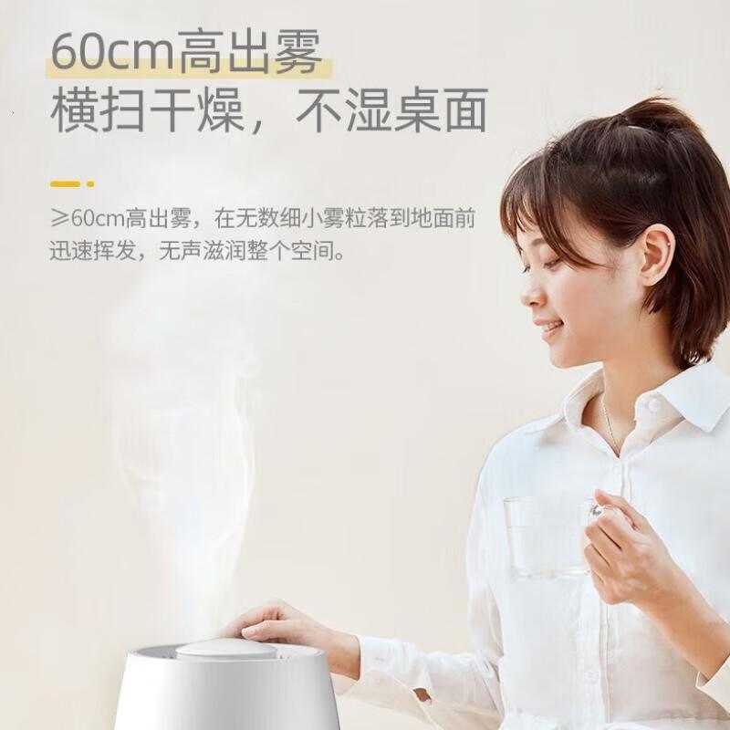 美的 SC-3K40 加湿器 白色 4L高清大图