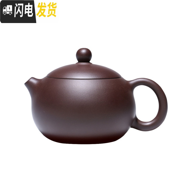 三维工匠宜兴紫砂壶纯手工茶壶正宗原矿老紫泥西施茶具茶杯套装家用泡茶壶 一壶四杯套装
