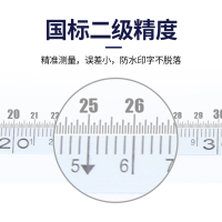 长城精工皮尺100905 50m 单位:1把